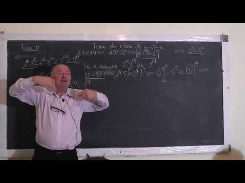 2/2 1241 TEST Compararea puterilor cu baze si exponenti diferiti Divizibilitate Factor comun Clasa 5