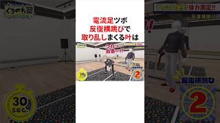 電流足ツボ反復横跳びで取り乱しまくる叶　#にじさんじ #雑学 #豆知識