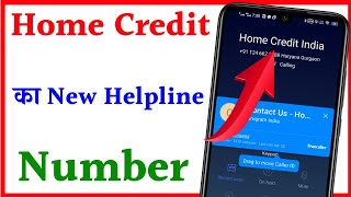 Home Credit Ka Customer Ka Number | How To Contact Home Credit Customer Service