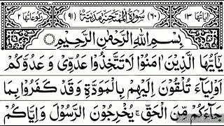 Download lagu Juz-28 Sheikh Shuraim with HD textജുസ്28 mp3 Download lagu Juz-28 Sheikh Shuraim with HD textജുസ്28 mp3