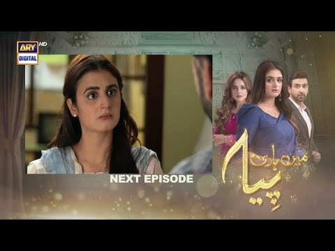 Mein Hari Piya EP 28 - Mein Hari Piya EP 28 Upcoming Teaser – ARY Digital Drama - #samikhan