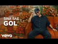 Sina Sae Gol Lyric Video سینا ساعی گل