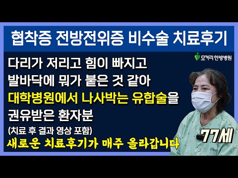 치료후기사진 입니다.