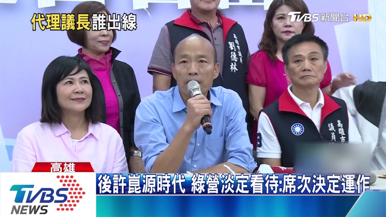 不補選！許崑源墜樓　綠營傾向協商新議長