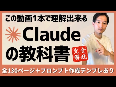 ジョルジュ・クロード - 定義