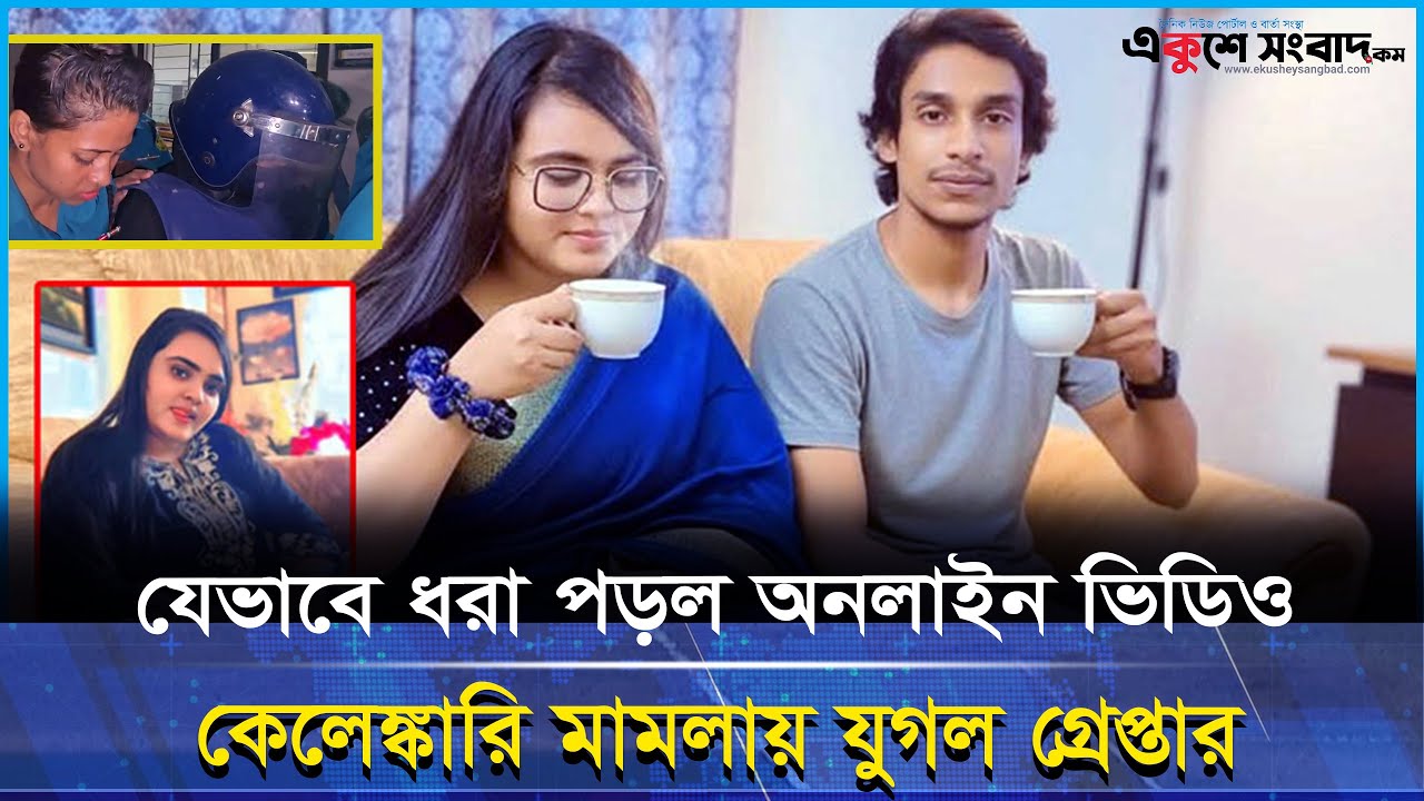 কূলহীন হয়ে শাকিব থেকে ফিরতে ক্ষমা চাইলেন পূজা!