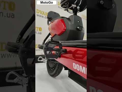 Видео обзор электроскутера Dominator Impala