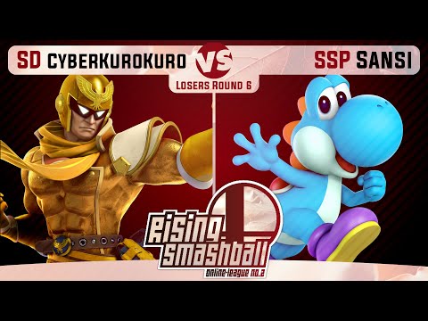 Rising Smashball #2 - SSP | Sansi (Yoshi) vs. SD | CyberKuroKuro (Cpt. Falcon)