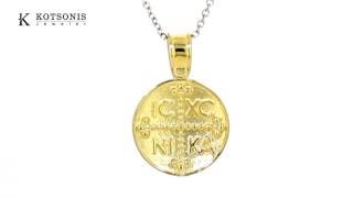 Κόσμημα Κοτσώνης Κόρινθος / Κοσμήματα με την υπογραφή του καλύτερου Ελληνικού εργαστηρίου