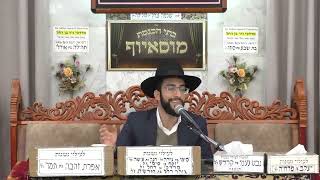 פרשת בא - מוסאיוף תשפ"ו