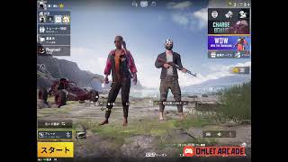 私のPUBG MOBILE: RESISTANCE実況をOmlet Arcadeで見てください！