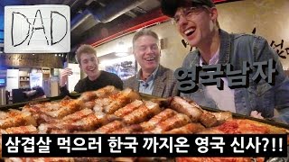 Ollie's Dad flies to Korea to try REAL KOREAN BBQ!!