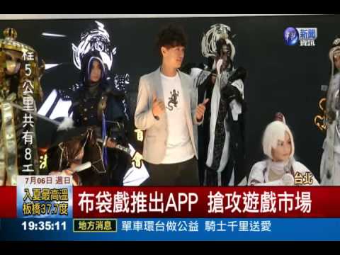 多媒體電腦大展 酷炫產品搶曝光