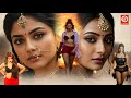 Ragi Reku HD New Released Action Full Blockbuster Movie Romantic Love Story New South Film