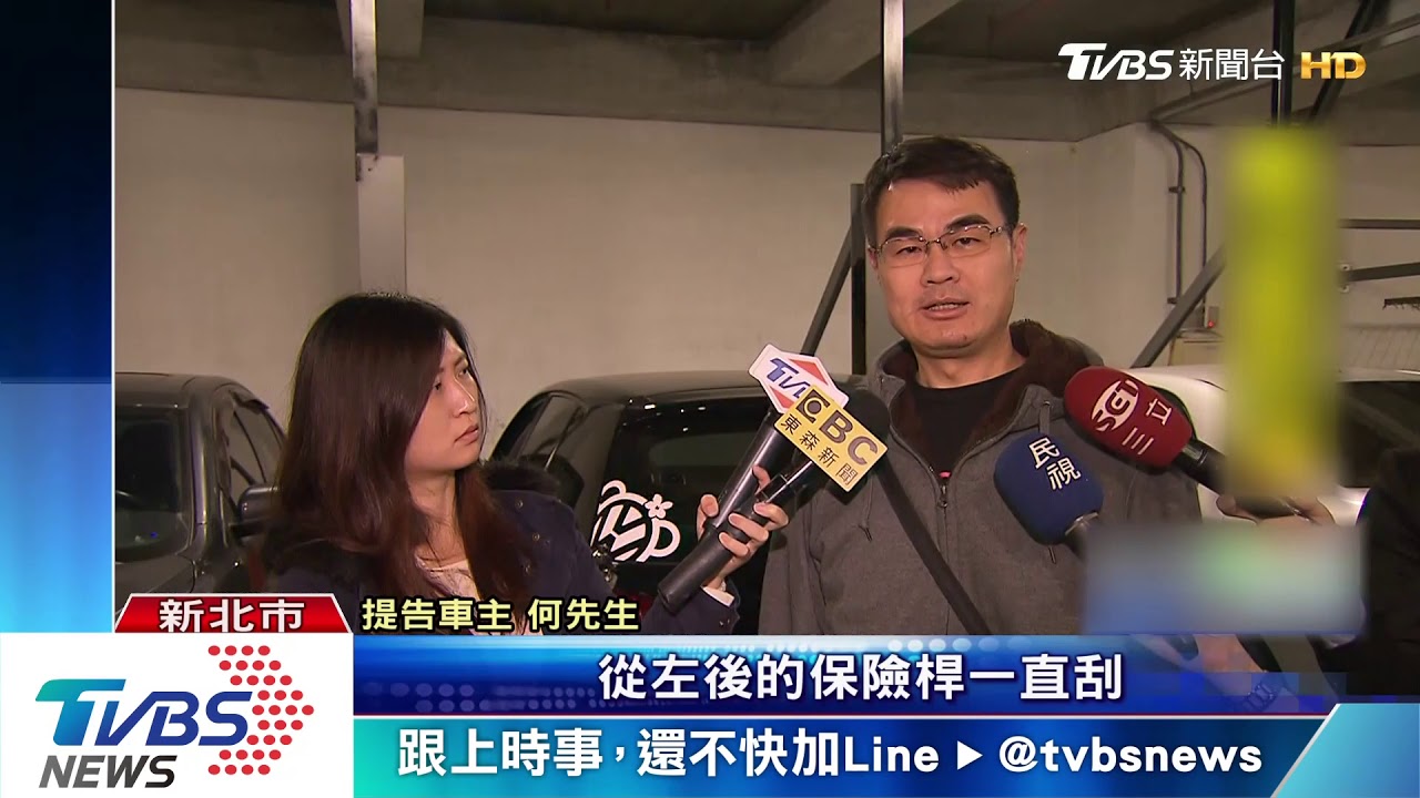 誰弄的！新車多刮痕　裝電眼揪鄰多次撞門