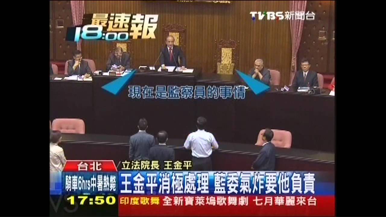 沒關麥克風! 王、柯麻吉私語全都錄