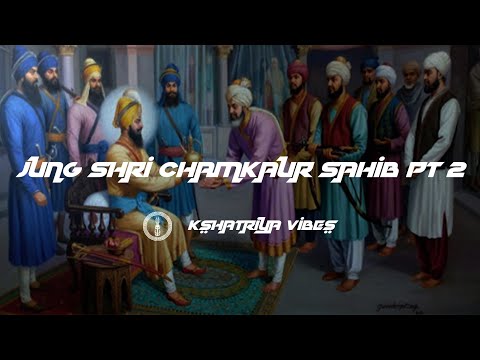 Remix Katha || Jung Shri Chamkaur Sahib Part 2 || Giani Sher Singh Ji || Sooraj Prakash Granth ||