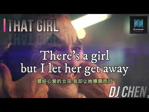 抖音神曲❖DJ CHEN【That Girl】Remix