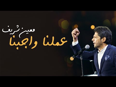 {Aamilna Wajebna} {Aamilna Wajebna} Best Songs