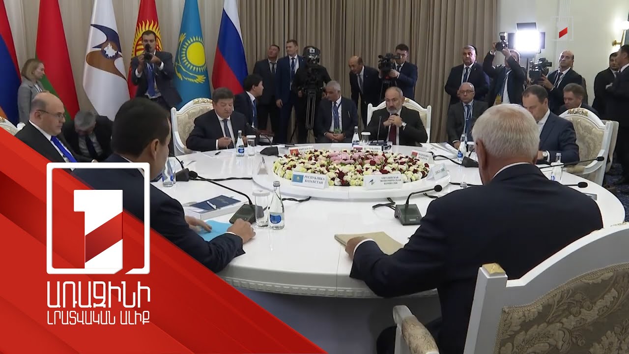 Pashinyan participates in narrow-format session of Eurasian Inter-governmental Council
