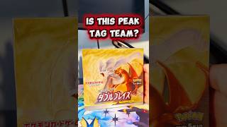 Was This the BEST Tag Team Set?