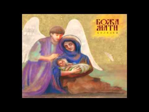 ILLARIA — Божа мати