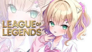 【 LOL 】風邪ぶり返し女 /サイネちゃん【ぶいすぽっ！胡桃のあ】