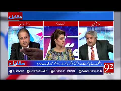 Muqabil - 25 July 2017 - 92NewsHDPlus