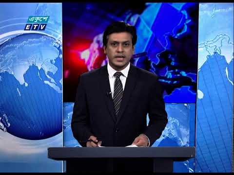 07 PM News || সন্ধ্যা ০৭টার সংবাদ || 02 January 2021 || ETV News