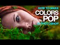 How To Make Colors POP In Photoshop