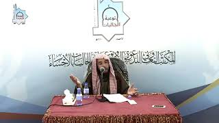 المجلس (31) | منظومة أصول الفقة وقواعده | الشيخ خالد بن علي المشيقح | #دروس_الشيخ_المشيقح image