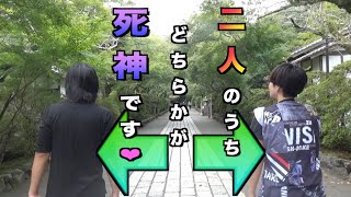 【御朱印第二弾３】今回の楽しい旅もラストスパート！！〜奇跡の男降臨！〜