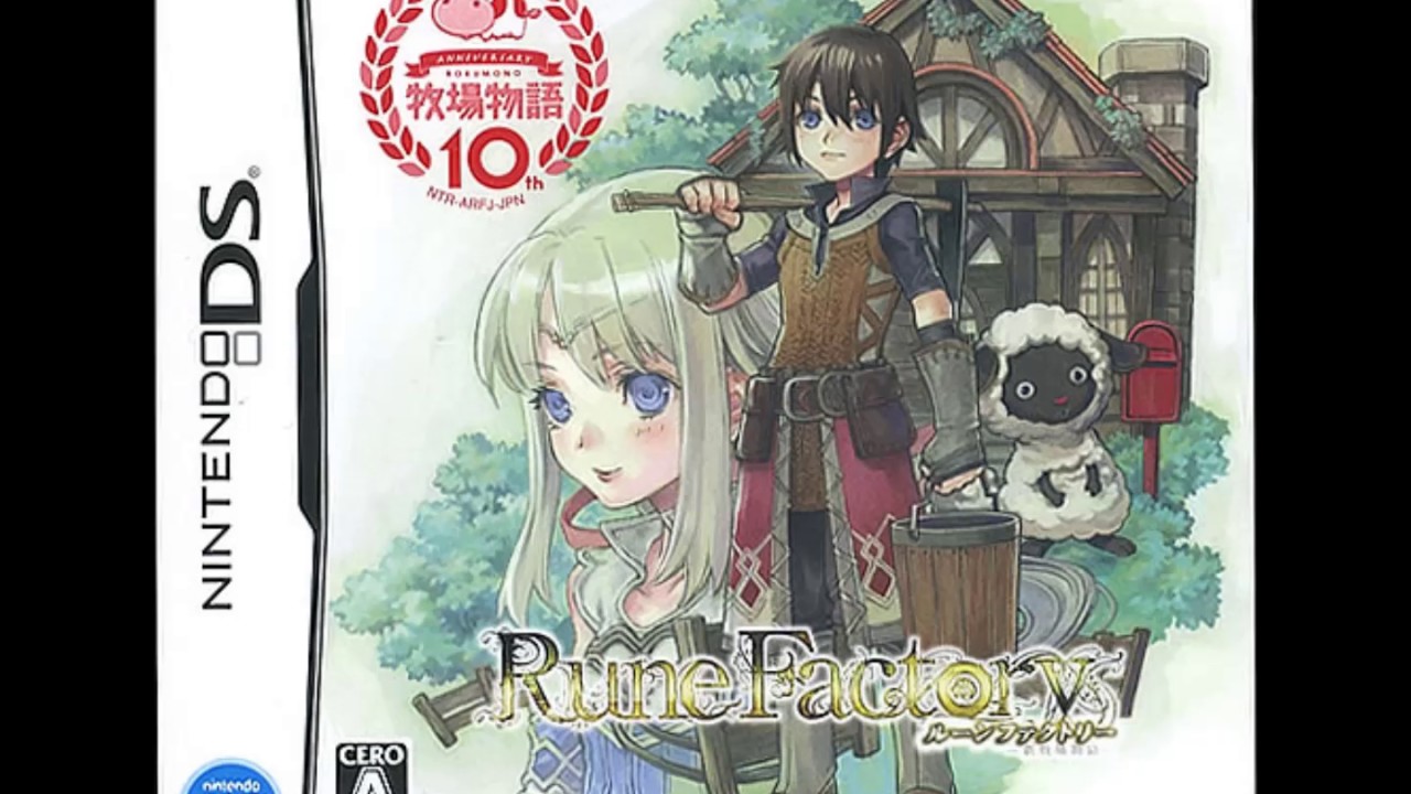 RUNE (ゲーム「ルーンファクトリー -新牧場物語-」OP) （歌：LIL' 作詞