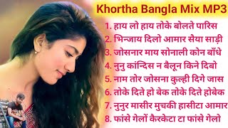 New Khortha MP3 Songs