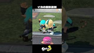 流行りの音源を撮る撮影裏側【スプラトゥーン3/Splatoon3】