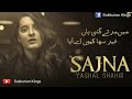 SAJNA FULL SAD SONG TERE DHOKE NE SAJHNA MAINU SAJNA YASHAL SHAHID