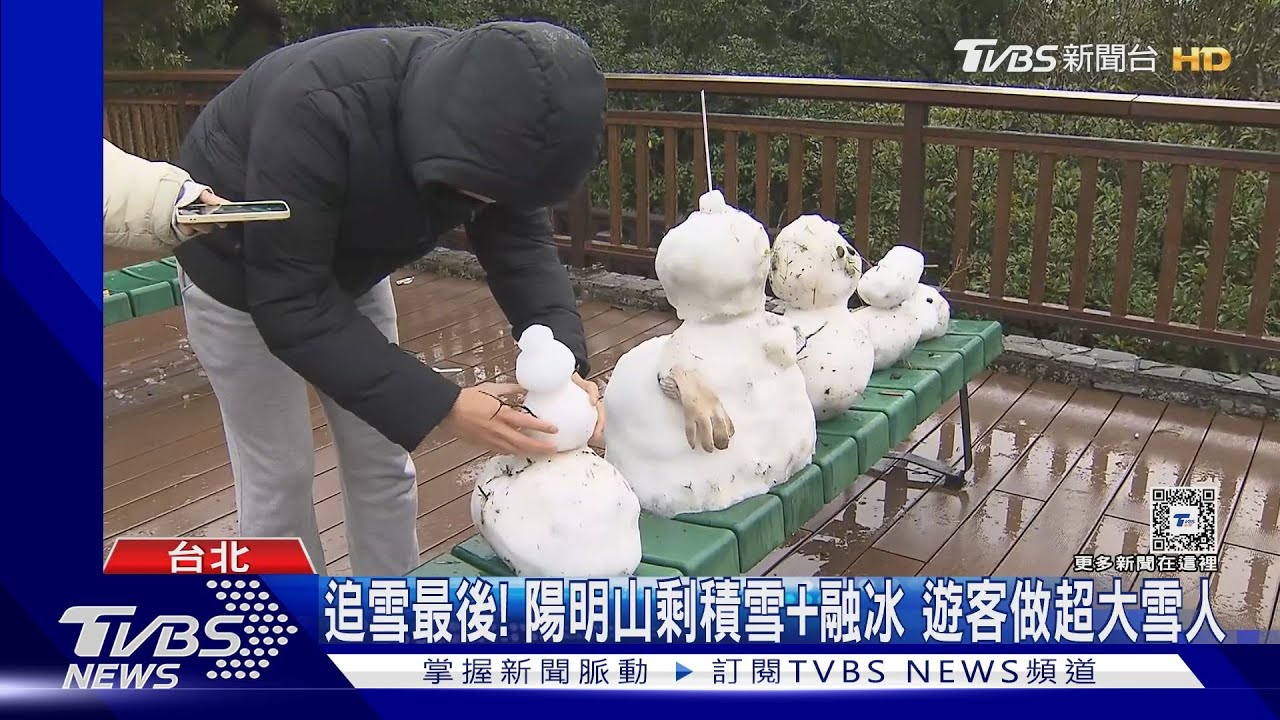 破萬人上陽明山! 「遊客+車」熱鬧等雪像「夜市」