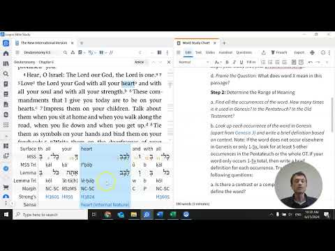 Word Study Logos Tutorial