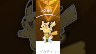 嬉しいやつが、来てくれましたー！【ポケモンGO】
