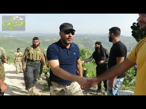 زيارة ميدانية للرائد جميل الصالح قائد جيش العزة لجبهات ريف اللاذقية