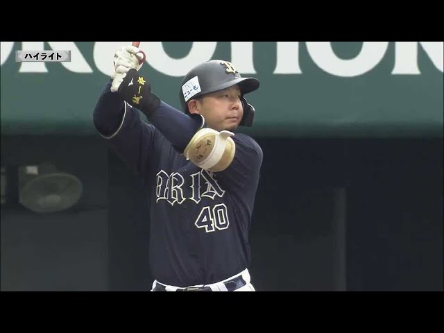 【ファーム】5月26日 ホークス対バファローズ ハイライト