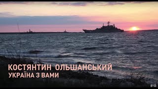 preview picture of video 'Ukraine is with you / Україна з вами / Украина с вами'