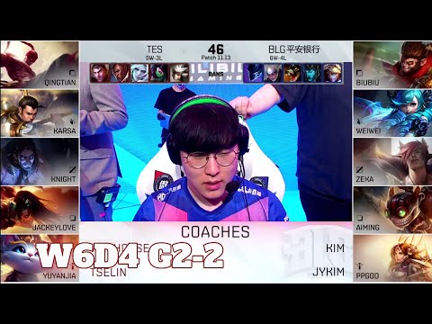 TES vs BLG - Game 2 | Week 6 Day 4 LPL Summer 2021 | Top Esports vs Bilibili Gaming G2
