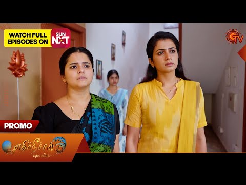 Ethirneechal Thodargiradhu - Promo | 30 Oct 2025 | Tamil Serial | Sun TV