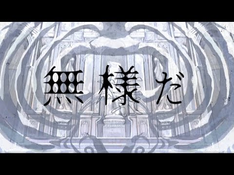 ルシファー/にしき【歌ってみた】