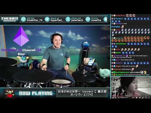 The8BitDrummer // Uchikubigokumon Doukoukai - Nihon no Kome wa Sekai Ichi (Maimoto & Levi cover)