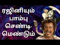 Rajini S Snake Sentiment Annamalai Padayappa Thambiku Endha Ooru Rajinikanth Thalaivar
