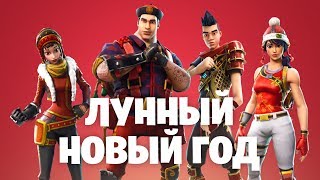 Fortnite получила большое обновление 3.0.0