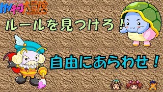ヒラメキタウンのケンチャコ大冒険１３「正直チャコちゃんの絵を少しでもええやんと思った人はチャンネル登録を！」【ゲーム実況】