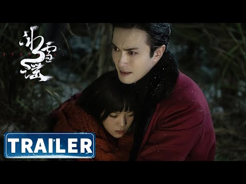 Трейлер